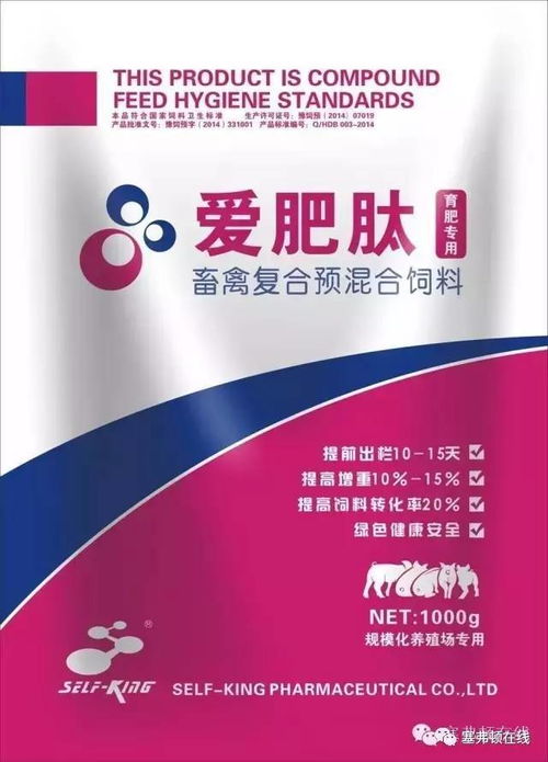 热烈庆祝我公司添加剂预混合饲料新厂顺利通过验收